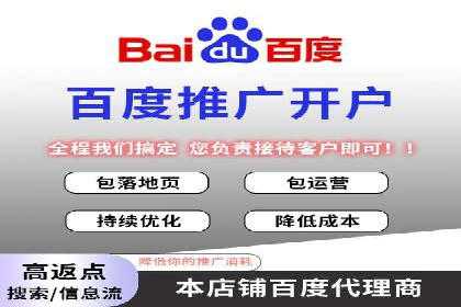 百度推广费用调整策略与实战案例