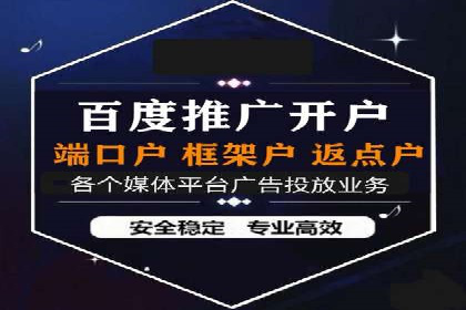 体育赛事宣传中的SEM托管服务：从策划到执行