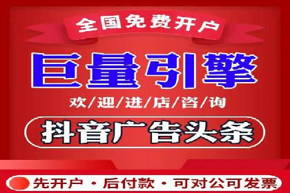 餐饮业SEM外包的精准营销策略及效果评估